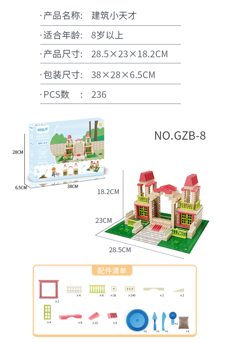 中文_14.jpg
