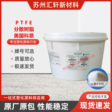 ��ɢ��֬PTFE������Ľ65X ���ώ�늾�ܛ��Ӳ�� ����D��