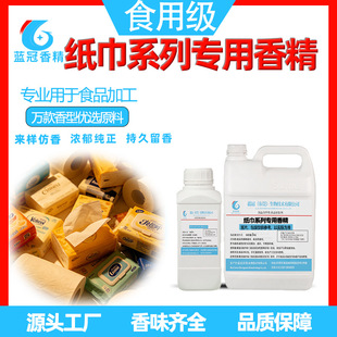 50g������ˮ���㾫�G��޹�²�����õ��𻨙�������ˮ����â��