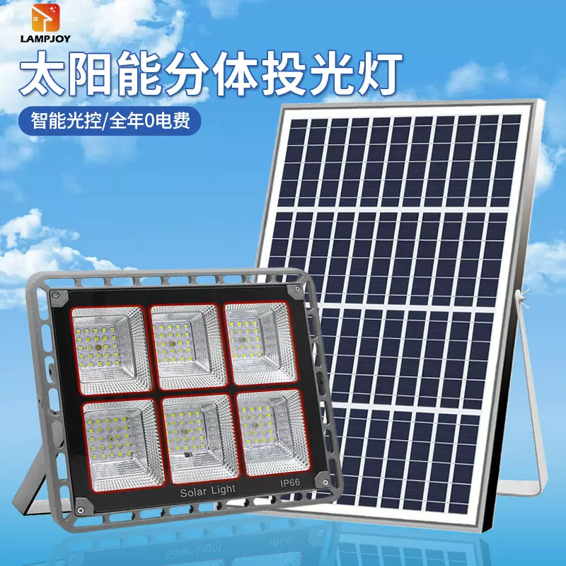 户外太阳能分体式LED高亮灯跨境大功率户外投光灯私模跨境专供