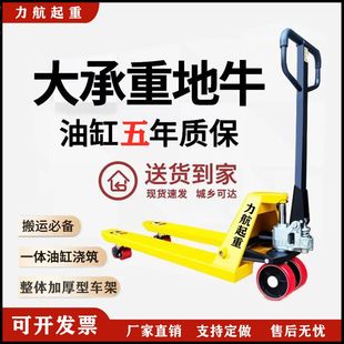 Free Shipping 2 Tons 3 Tons Forklift Manual Hydraulic Pallet Truck Hand Pallet Truck Hand Push Truck Hand Pressure Forklift