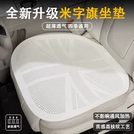 车用置物袋;头枕;座垫、座套