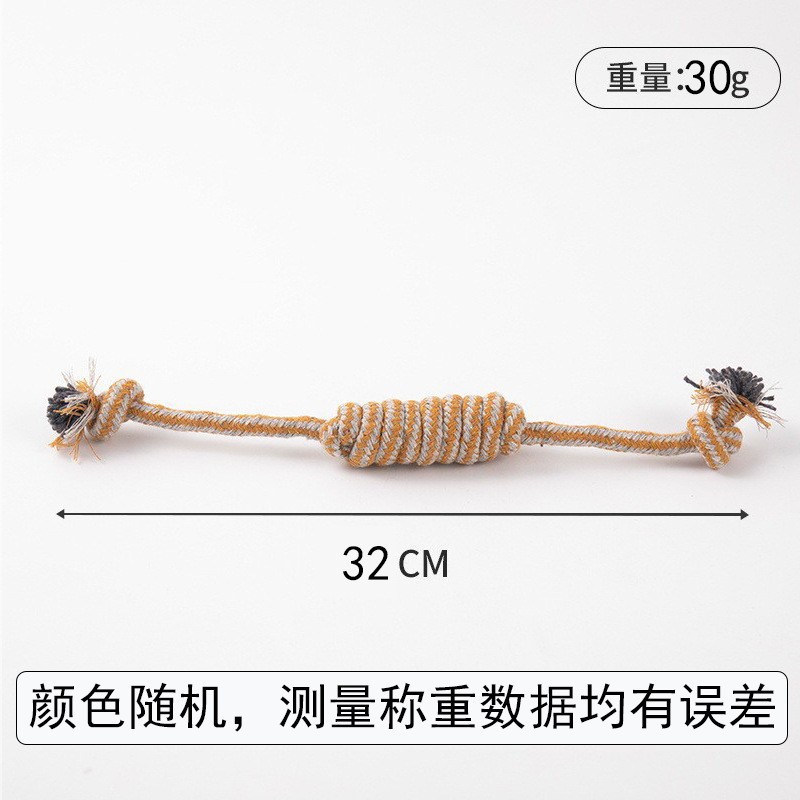스레드 로프-임의의 색상