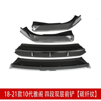 Front Lip: Big Surrounded