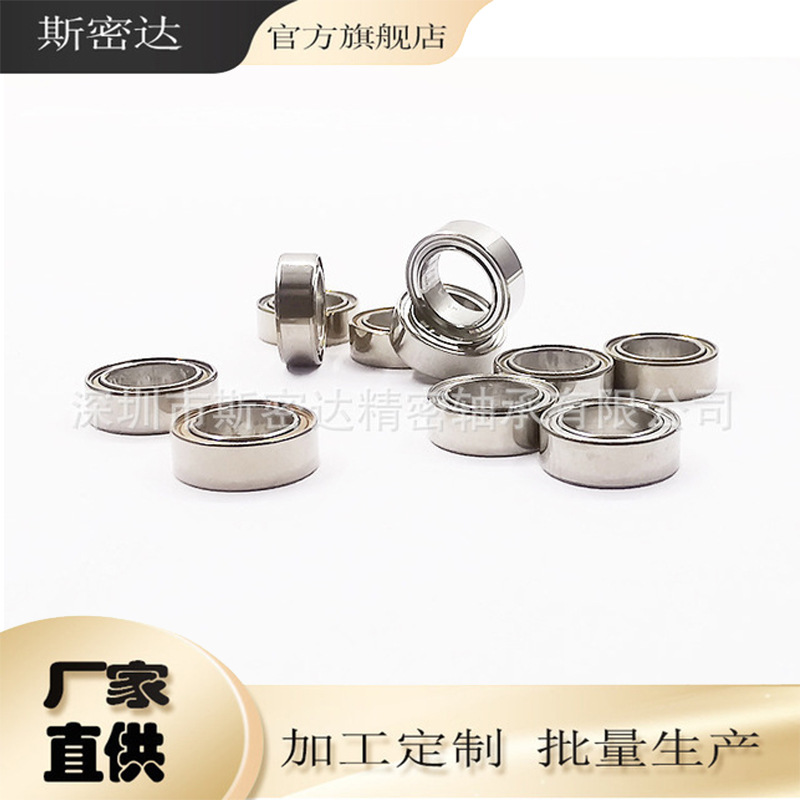 供应R133轴承尺寸2.38*4.76*2.38/1.588仪器仪表英制钟表轴承