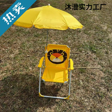 金属儿童沙滩折叠椅带遮阳伞防风户外露营布制透气拍照3到12跨境