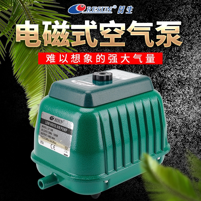 Risheng Fish Tank Oxygen Pump LP100lp40 High Pressure Silent Power Fish Tank Seafood Breeding Oxygenation Air Pump