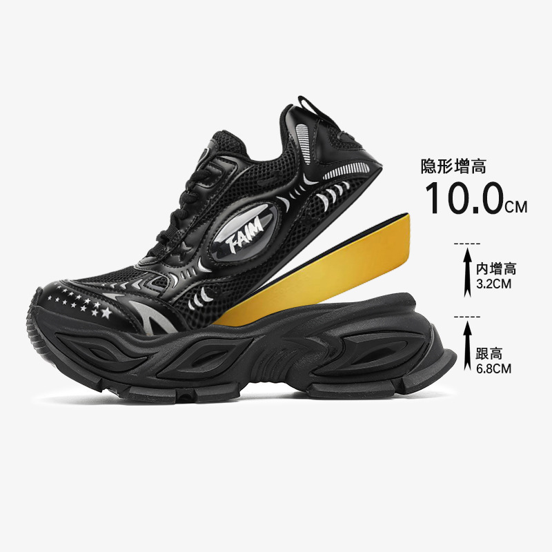 Invisible 10cm Height-Increasing Shoes, Liquid Silver Dad Shoes for Men and Women, Mesh Thick-Soled Versatile Couple Shoes, Casual Trendy Shoes Invisible 10cm Height-Increasing Shoes, Liquid Silver Dad Shoes for Men and Women, Mesh Thick-Soled Versatile Couple Shoes, Casual Trendy Shoes