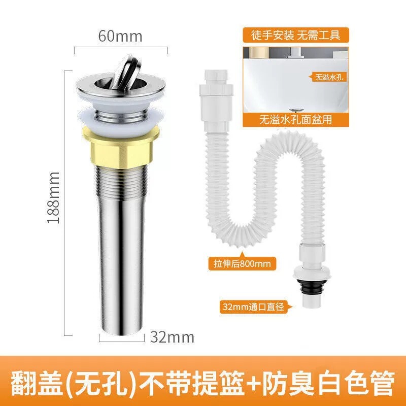 ステンレス下水器洗面器部品バウンスコア台盆管溢水口なしの短い洗面器洗面器セット|undefined