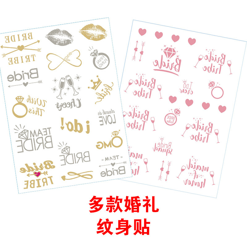 Amazon wedding Bride rose gold letter bronzing tattoo sticker Silver Wedding Bride bachelor party sticker