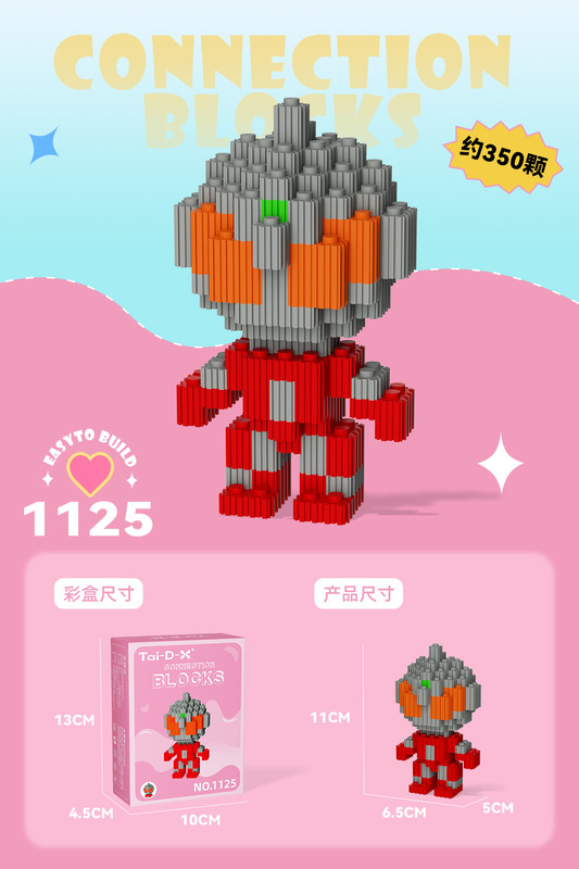 小粒の積み木と子供の知育玩具の現物を組み合わせて卸売りして屋台の夜市を並べます。|undefined