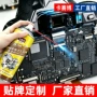 电子清洁定制除尘喷剂