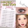 Ten rows of Polaris lower eyelashes (folding box)