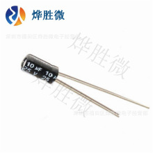 늽���� 25V10UF  5*11  ����  ȫ��̨�a  �|�����C  �S�����l