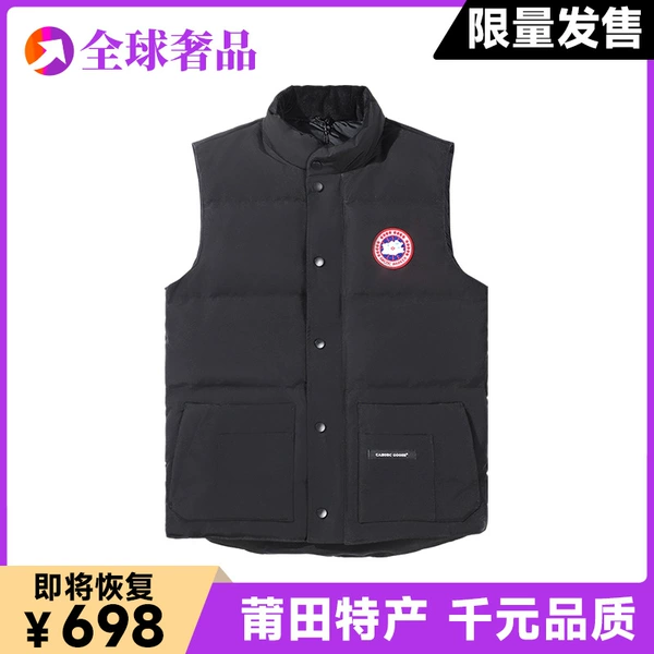 Vest all black (Putian high version)