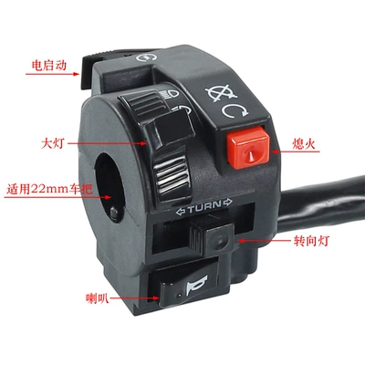 Bike Off-Road Motorcycle Function: Power supply, ignition system accessories