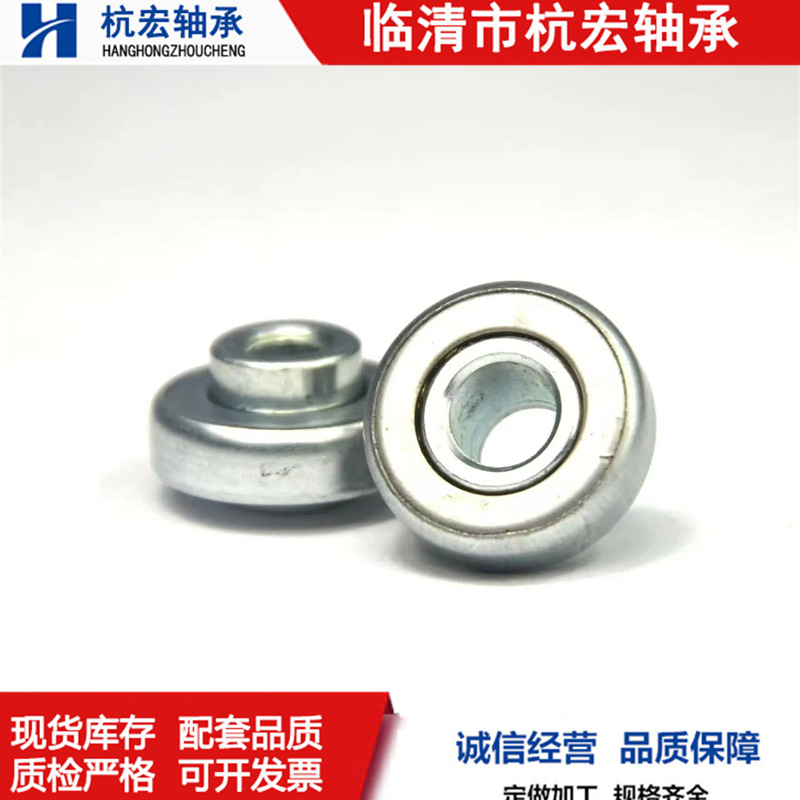 厂家现货销售微型深沟球冲压608轴承  尺寸8*22*7跳绳 箱包轴承