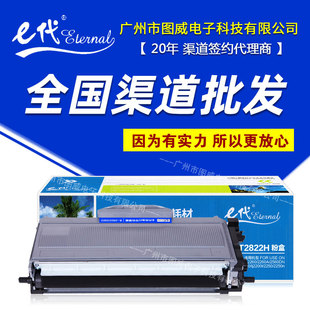 e������LT2822H̼�ۺ� �m����LJ2200 M7205 M7215��ӡ�Cī�ۺ�