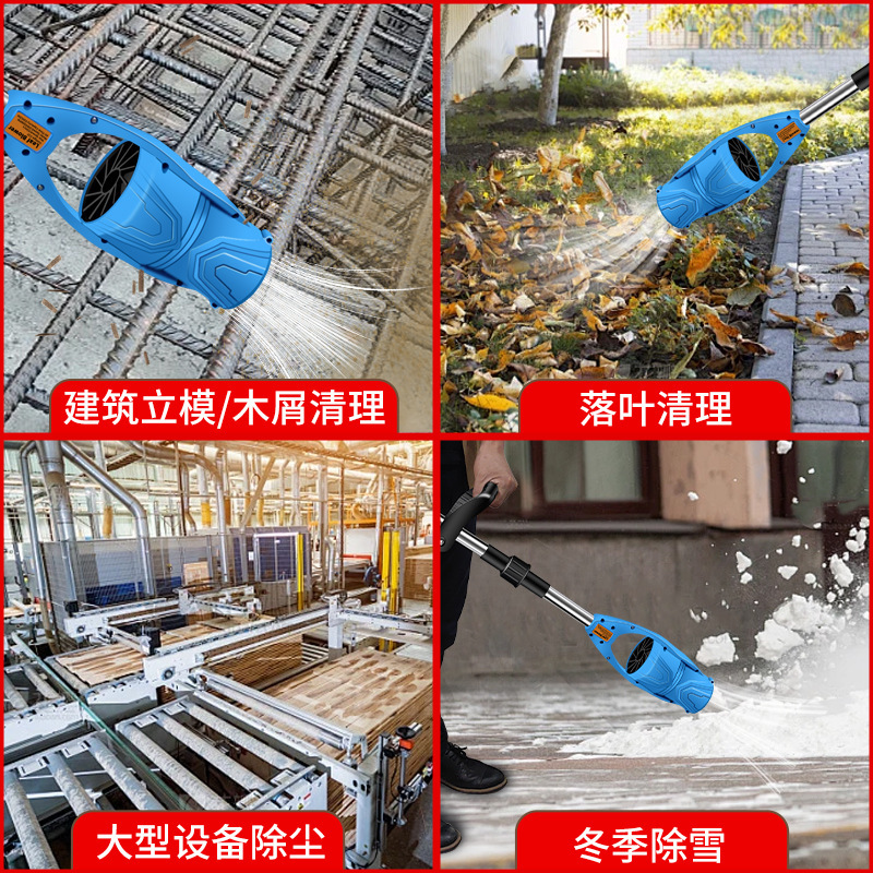 現物直供リチウム電気吹雪機大風力吹葉除雪神器折り畳み式充電式園林暴力ファン|undefined