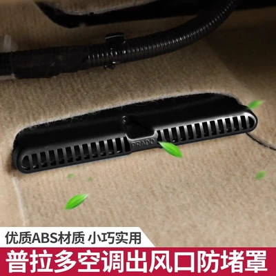 Land Cruiser 10-21, Toyota Car interior film