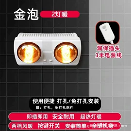 浴霸;排气、换气扇;集成吊顶