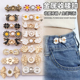 钮扣;服装饰品;拉链头