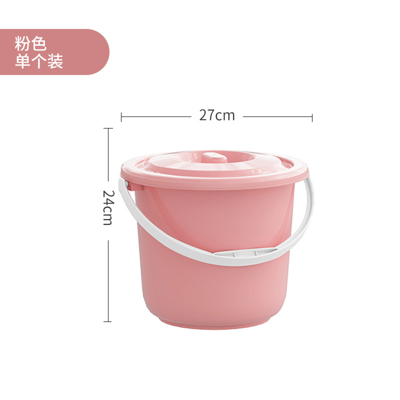 BW1023 "뚜껑이있는 양동이" 핑크