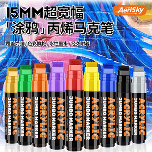 15MM��������ϩ�R�˹P�ɯBɫ�������g�T�f�L������ɫ��ˮ���ϩ�P