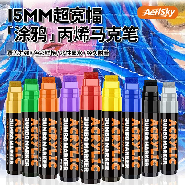 15mm Large-Capacity Acrylic Markers That Can Be Layered for Wall Art Graffiti Painting, Non-Fading and Waterproof Large Acrylic Pens