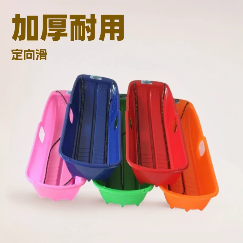 Утолщенная доска для саней для взрослых и детей, доска для саней для песка, коврик для саней для травы, лыжная доска, износостойкие большие сани для сноуборда Xuxiao.