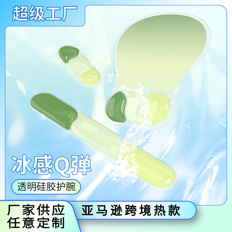 夏さわやかなクリスタル透明マウスパッド透明リストパッドシリコンマウスパッドオフィスキーボードパッドクロスボーダーホットスタイル|undefined