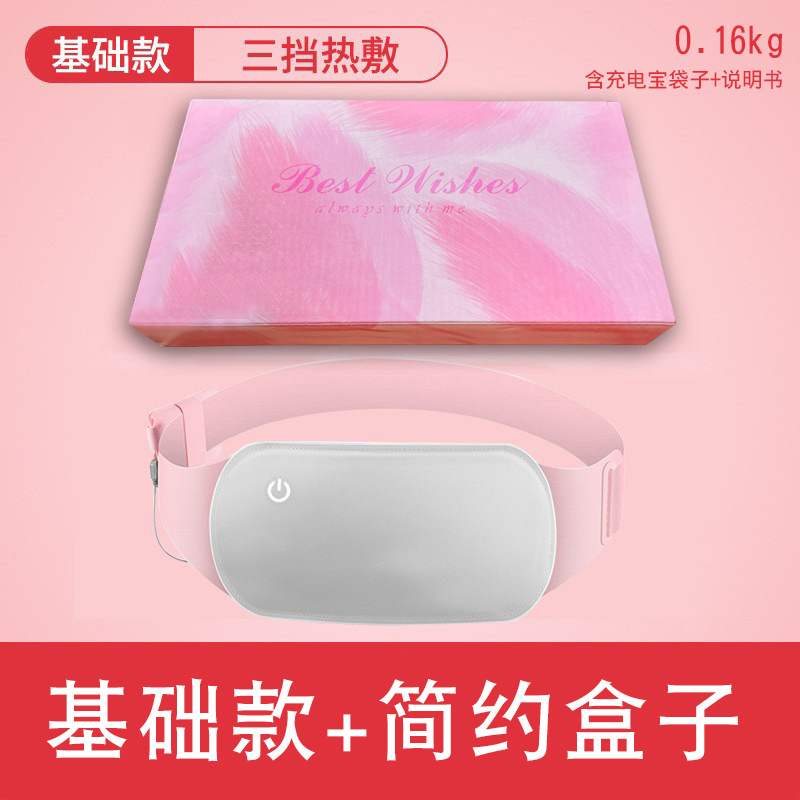 Cinturón calentador de palacio, artefacto de tía, masaje de compresa caliente, calentador de palacio, nuevo regalo de cinturón calefactor, fabricante transfronterizo