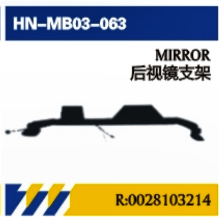 PARA accesorios de reparación de carrocería de camiones Mercedes-Benz limpiador / bloqueo del panel / elemento de filtro de aire acondicionado, espejo retrovisor de ángulo interior y exterior