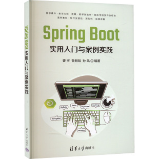 Spring Boot�������T�c�������` ���Ќ����ƿƼ��C��