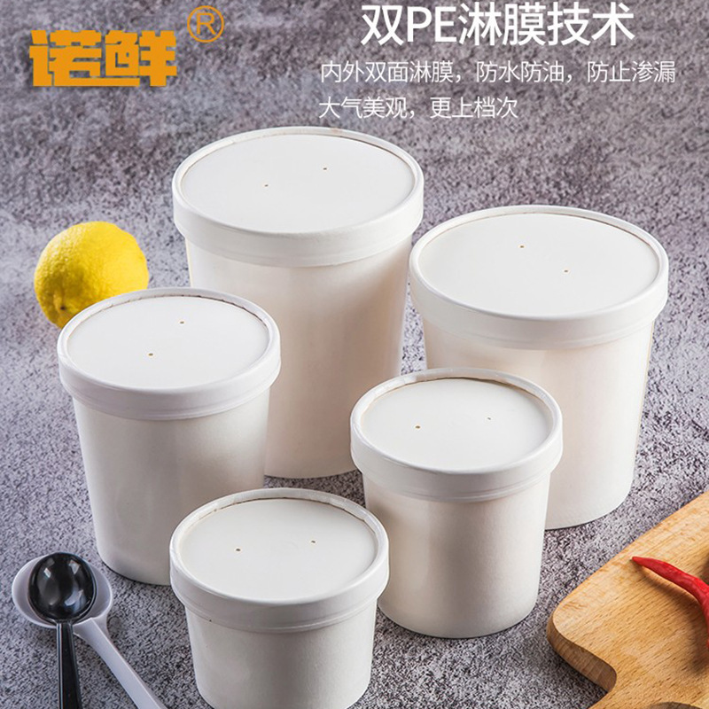 牛皮纸一次性纸碗粥杯汤杯汤桶打包盒汤碗圆形外卖商用白色餐盒|undefined