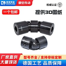 WJ/WJS型球铰式单双节万向节精密十字节优质球形连轴器可非标定制