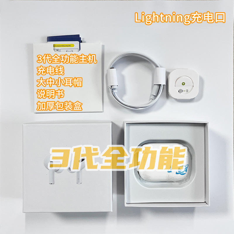 华强北二三四五六七代无线蓝牙耳机全功能适用于苹果安卓降噪新款|undefined