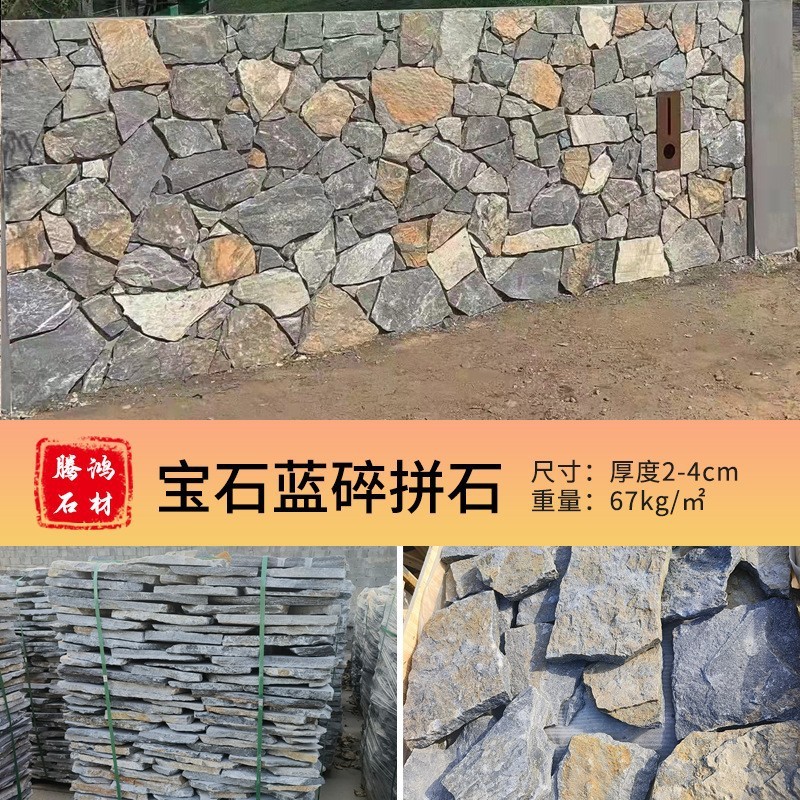 天然錆色砕石ルースストーン文化石黄色木目舗装石プレート不規則な虎皮石乱型石|undefined