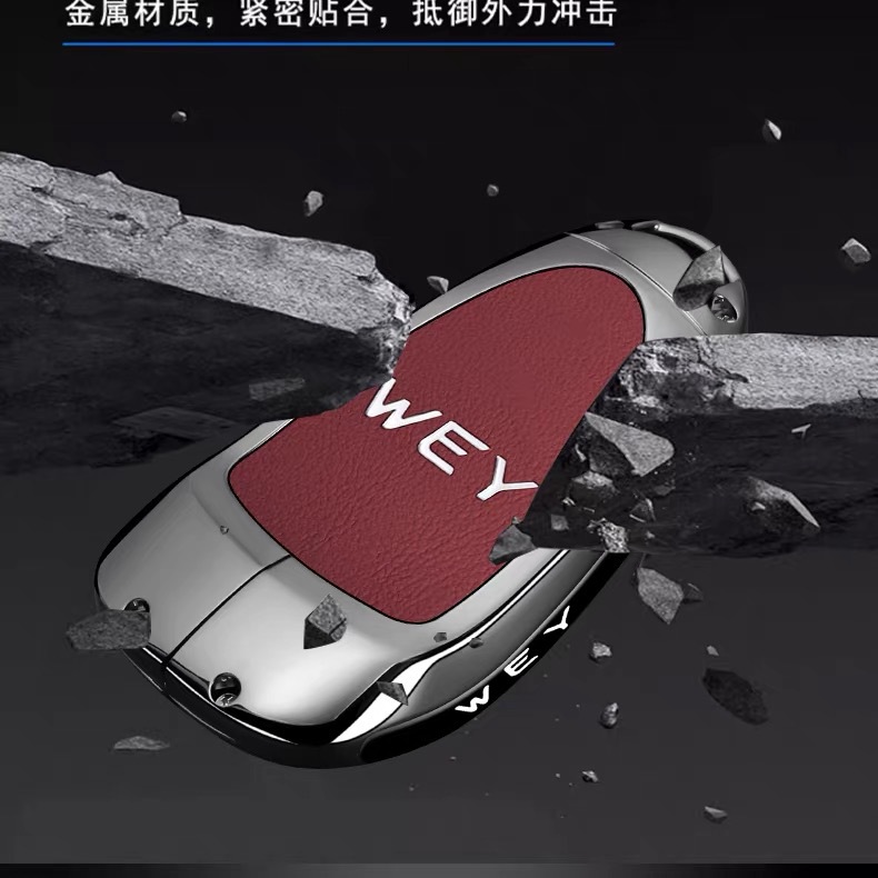Suitable for Wey Brand Blue Mountain Latte Dht Key Cover Wei Pai Mocha Hi4 Alpine 7/8/9 Car Buckle Shell for Men