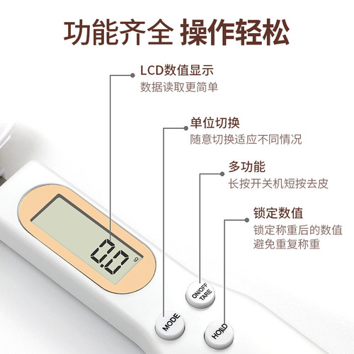 Tiansheng spoon scale manufacturer direct sales high-precision coffee electronic scale baking detachable head commercial food kitchen scale