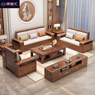 Sofa for Home Living Room, Popular Solid Wood Sofa, New Chinese Style, Light Luxury, High-End Creative Sofa Bed Furniture