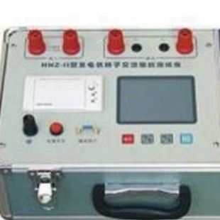 HNZ-II generator rotor AC impedance tester/AC main Resistance Tester