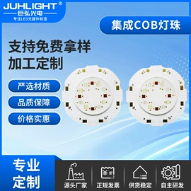 贴片式LED;直插式LED;大功率LED