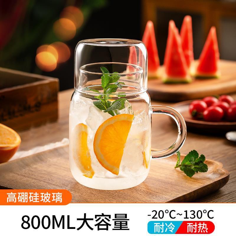 800ml耐热带把手吸管杯玻璃杯煮茶泡茶壶牛奶杯豆浆耐高温玻璃杯|undefined
