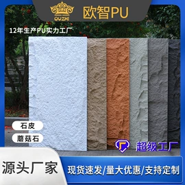 其他装饰线板;踢脚线、板;人造石