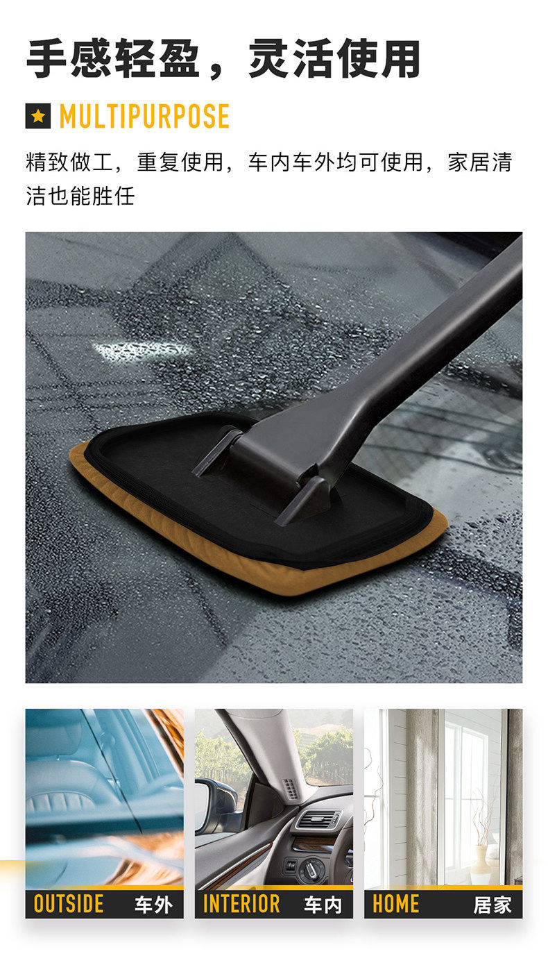 Car Windshield Interior Cleaning Tool, Suede Coral Fleece Cloth Cover, Cleaning Brush, De-Fogging Brush, Magic Tool