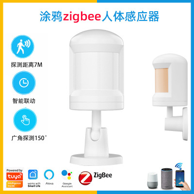 Graffiti Tuya Intelligent interaction Zigbee3.0 Infrared Sensors PIR human body infra-red motion Induction detector