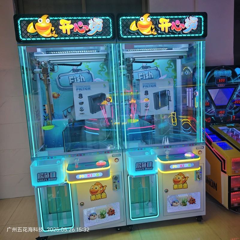 電気ゲームシティ釣り機新しい人形機械遊具魚釣り機屋内遊具機械|undefined