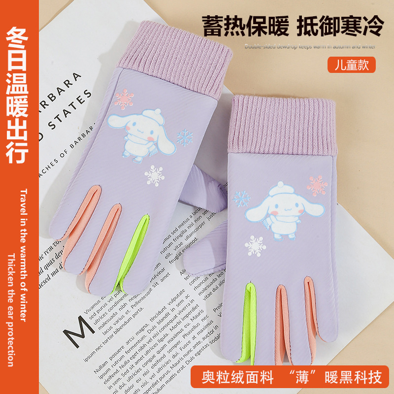 秋冬季保暖手套男女童小孩加绒手套户外骑行防风防寒儿童加绒手套|undefined