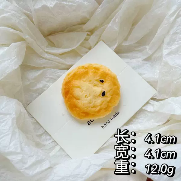 Round sesame biscuits